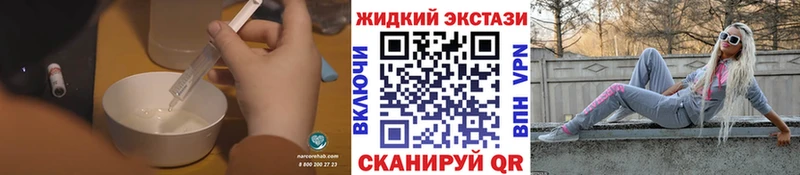 Бутират BDO 33%  кракен онион  Ладушкин  как найти наркотики 