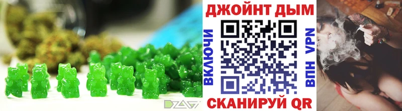 Canna-Cookies конопля  Ладушкин 