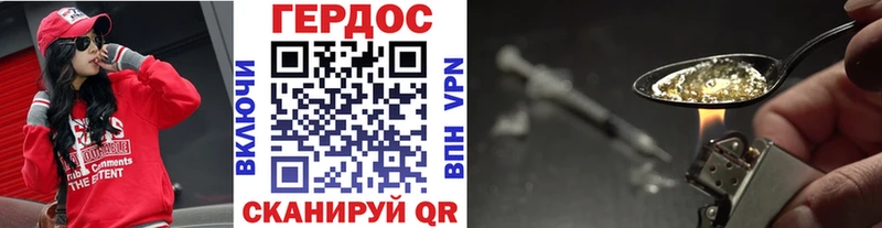 где найти   Ладушкин  Героин белый 
