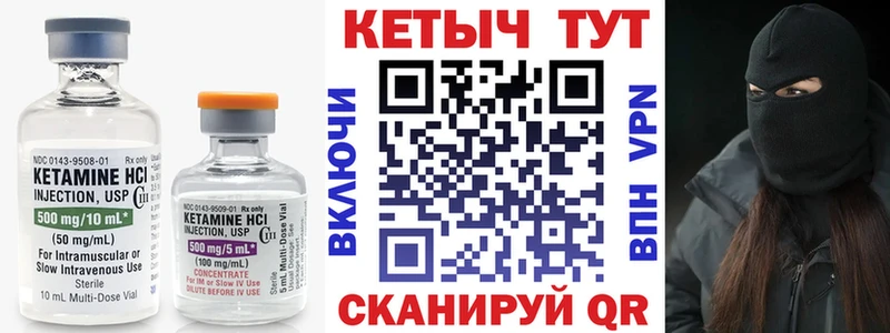 наркотики  Ладушкин  КЕТАМИН VHQ 