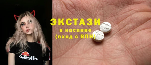 таблы Лихославль