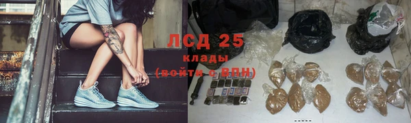 гашишное масло Магас