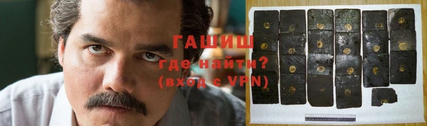 таблы Лихославль