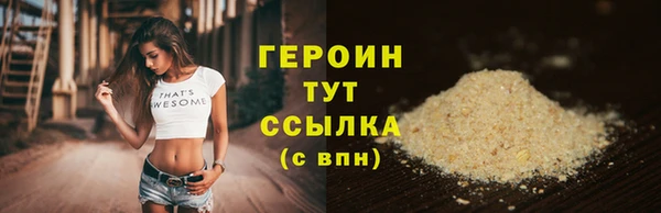 альфа пвп VHQ Ладушкин