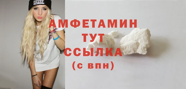 таблы Лихославль