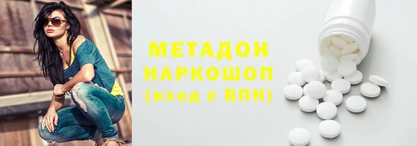 амф Кукмор