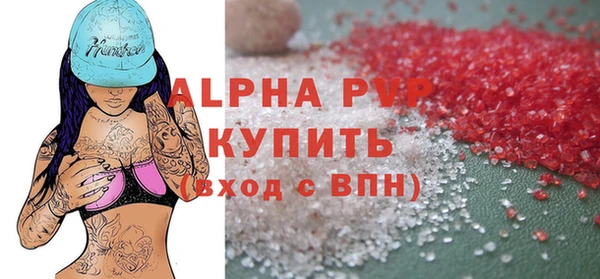 гашишное масло Магас