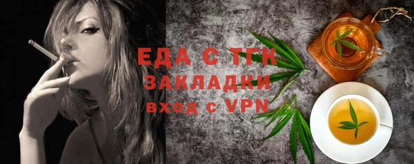 таблы Лихославль