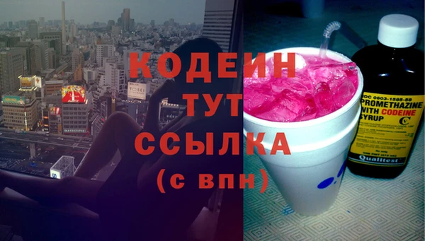 таблы Лихославль