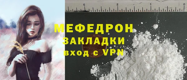 меф VHQ Лабытнанги