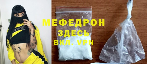 таблы Лихославль
