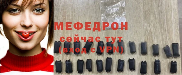 альфа пвп VHQ Ладушкин