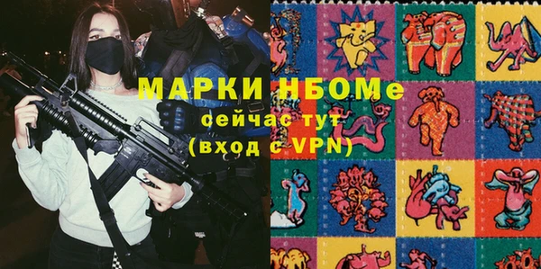 меф VHQ Кулебаки