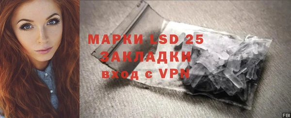 таблы Лихославль