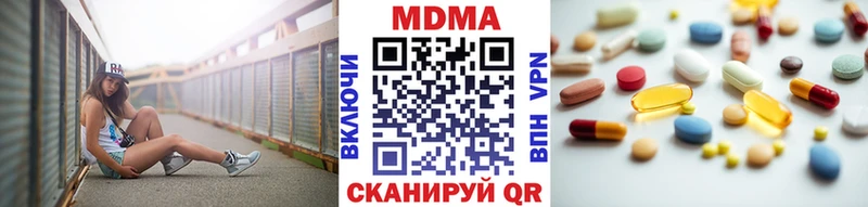 как найти закладки  Ладушкин  MDMA crystal 