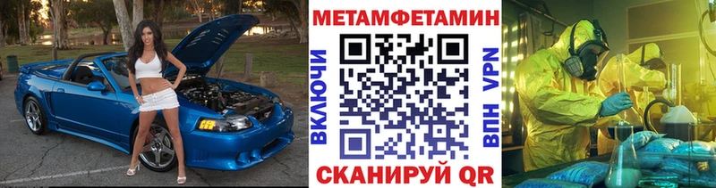 Метамфетамин кристалл  Ладушкин 