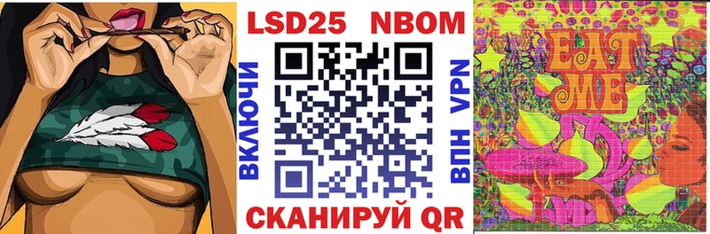 купить наркоту  Ладушкин  Марки NBOMe 1,5мг 