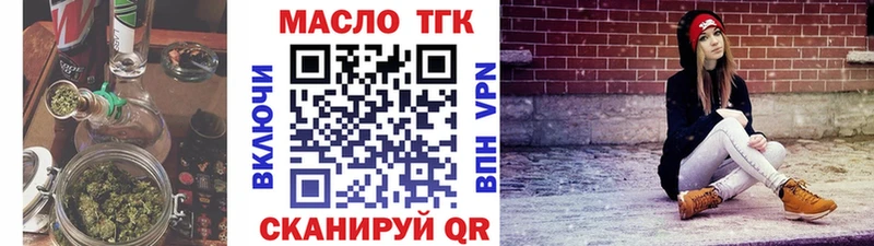 закладка  Ладушкин  ТГК гашишное масло 
