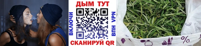 Бошки марихуана план  Ладушкин 